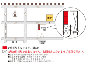 PUJA甲子園駐車場案内図